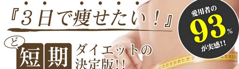 �}�X�^�[�N�����Y�_�C�G�b�g���T�C�g